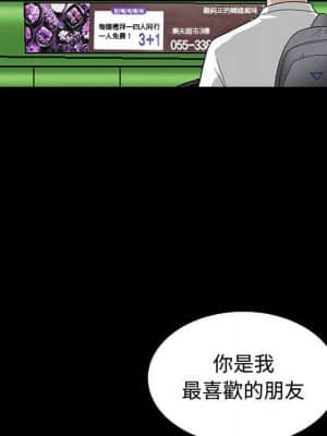 完美人偶 15-16話_16_028