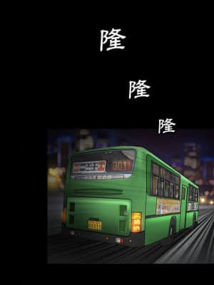 完美人偶 15-16話_16_031