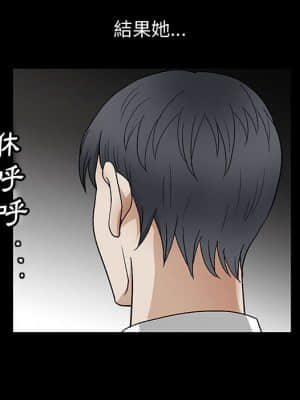完美人偶 15-16話_16_032