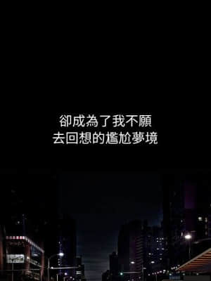 完美人偶 15-16話_16_033