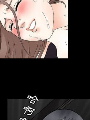 完美人偶 15-16話_16_046