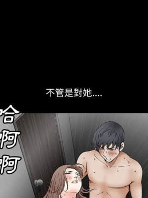 完美人偶 15-16話_16_048