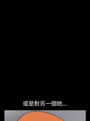 完美人偶 15-16話_16_050