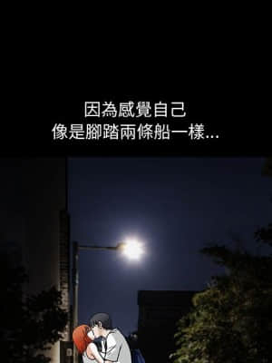 完美人偶 15-16話_16_056