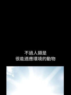 完美人偶 15-16話_16_058