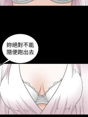 完美人偶 15-16話_16_061