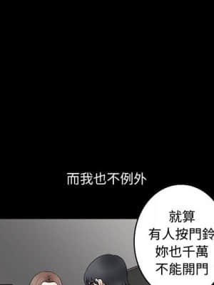完美人偶 15-16話_16_062