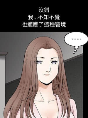 完美人偶 15-16話_16_064