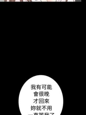 完美人偶 15-16話_16_065