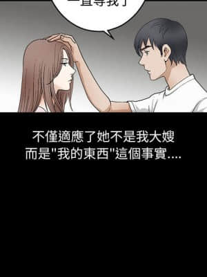 完美人偶 15-16話_16_066