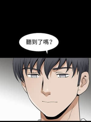 完美人偶 15-16話_16_067