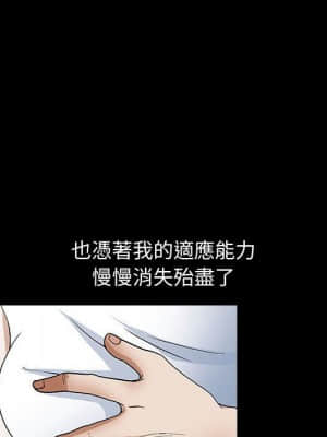 完美人偶 15-16話_16_070