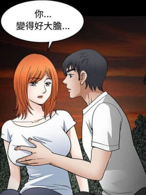 完美人偶 15-16話_16_072