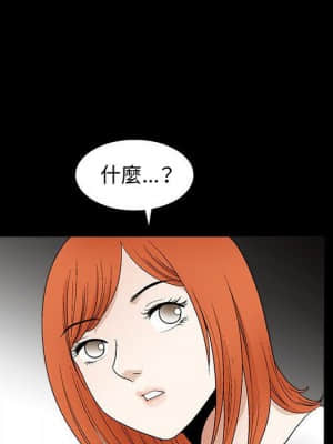 完美人偶 15-16話_16_075