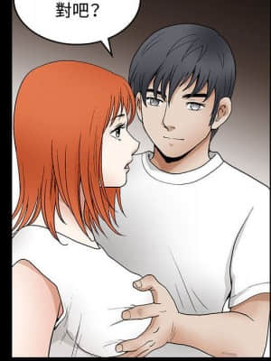 完美人偶 15-16話_16_077
