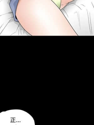 完美人偶 15-16話_16_087
