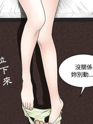 完美人偶 15-16話_16_091