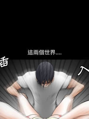 完美人偶 15-16話_16_097