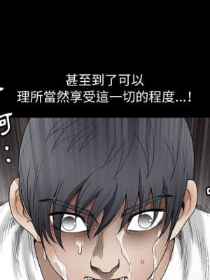 完美人偶 15-16話_16_099
