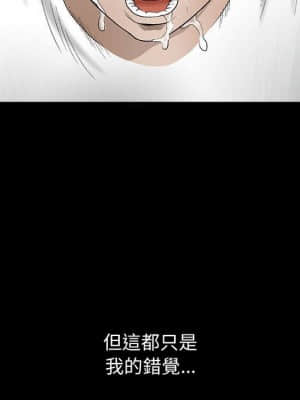 完美人偶 15-16話_16_100