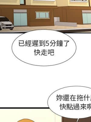 為了一億元 12-13話_12_02