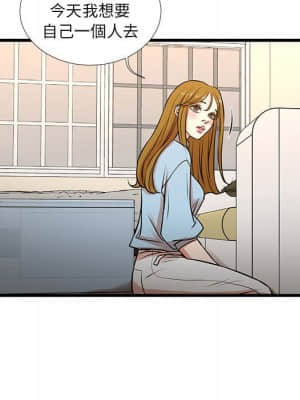 為了一億元 12-13話_12_04