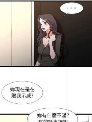 為了一億元 12-13話_12_05