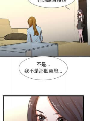 為了一億元 12-13話_12_06