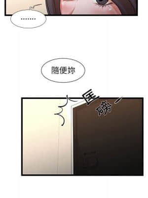 為了一億元 12-13話_12_07