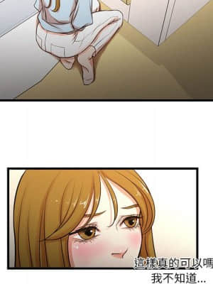 為了一億元 12-13話_12_09