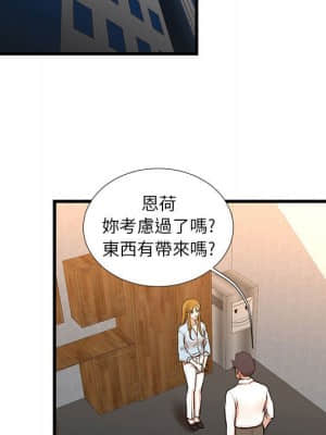 為了一億元 12-13話_12_14