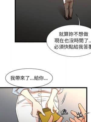 為了一億元 12-13話_12_15