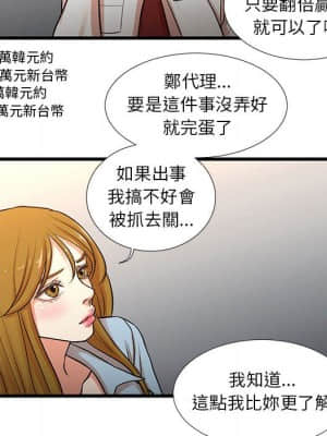 為了一億元 12-13話_12_17