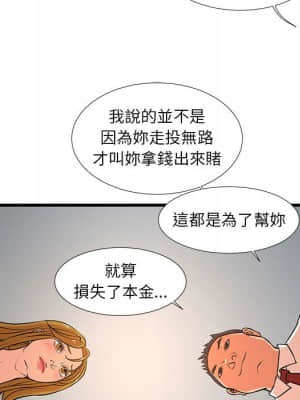為了一億元 12-13話_12_18