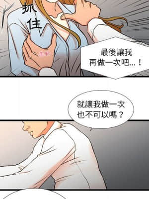 為了一億元 12-13話_12_20