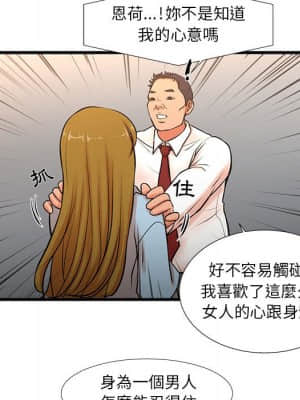 為了一億元 12-13話_12_22