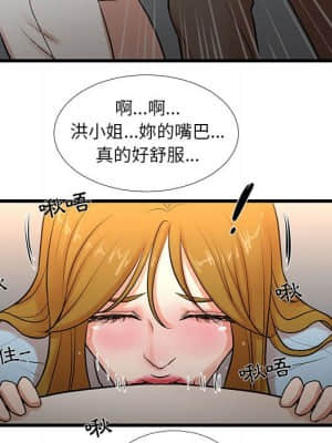 為了一億元 12-13話_12_25