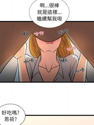 為了一億元 12-13話_12_26