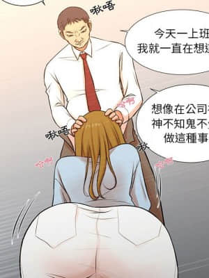 為了一億元 12-13話_12_27