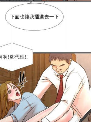 為了一億元 12-13話_12_29