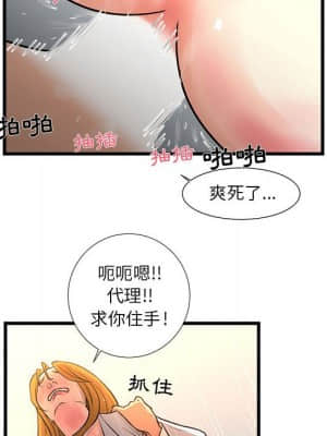 為了一億元 12-13話_12_33