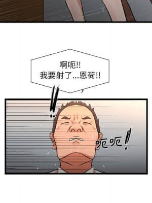 為了一億元 12-13話_12_36
