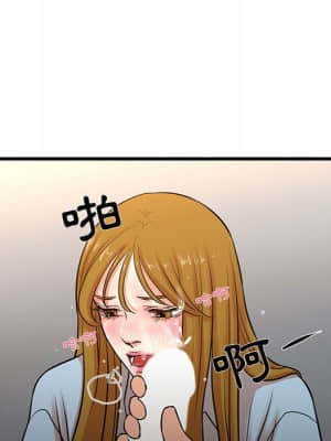 為了一億元 12-13話_12_37