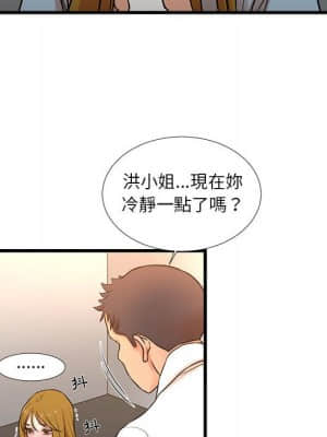 為了一億元 12-13話_12_38