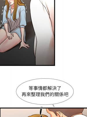 為了一億元 12-13話_12_39