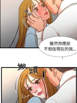 為了一億元 12-13話_12_40