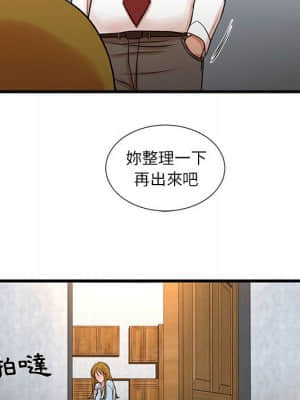 為了一億元 12-13話_12_42
