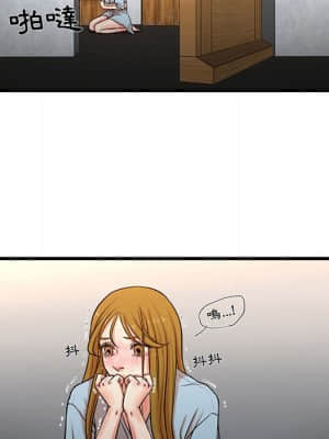 為了一億元 12-13話_12_43