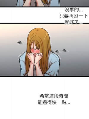 為了一億元 12-13話_12_44