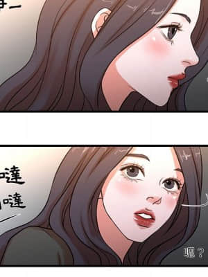 為了一億元 12-13話_12_47